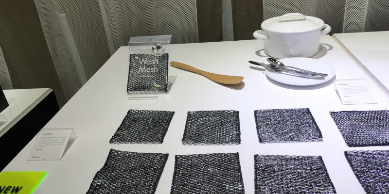 ウォッシュメッシュの展示